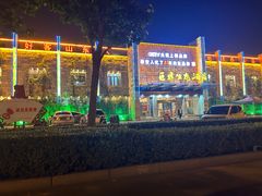 -老山东·山东菜(鲁菜名店)