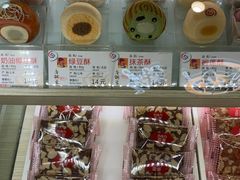 -唐饼家(龙之梦购物中心虹口店)