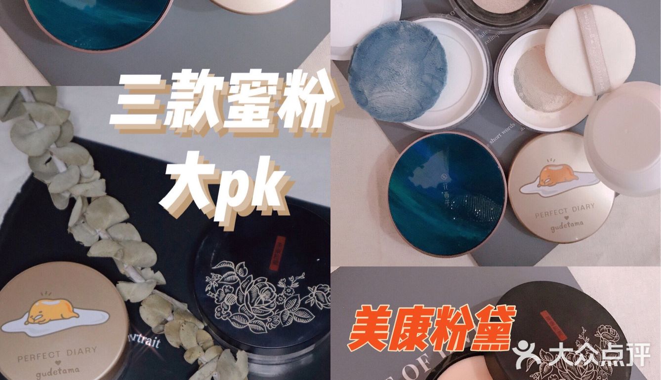 好用！买它！混油皮亲测好用的花西子轻蜜粉！