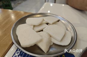 Mengzi Fragrant Rice Cake