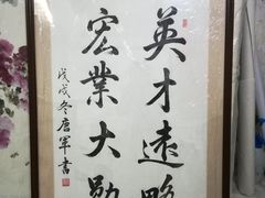 -老码头火锅(骡马市店)