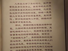 -鄂州市博物馆