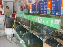 -阳澄湖大闸蟹·琼灵阁牌品牌连锁(吴中总店)
