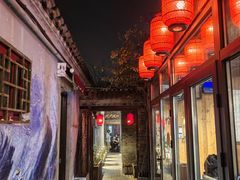 -四喜小胖·北京涮肉(五道营店)