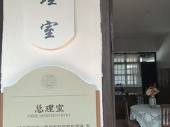 -长洲岛