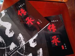 -梁氏咏春拳武馆