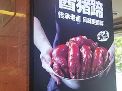 -福云龙(黄河南大街店)