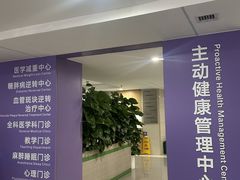 -佛山复星禅诚医院