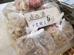 -芦庄子桂顺斋(和平路总店)