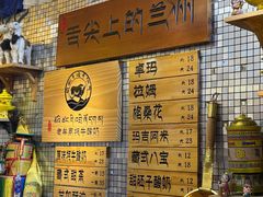 -老牟家牦牛酸奶