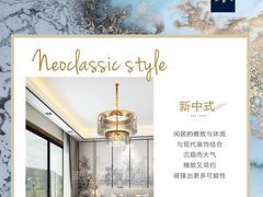 -大宅设计设计店铺(浦东店)
