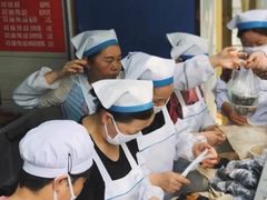门面-芳婆糕团店(王府大街店)