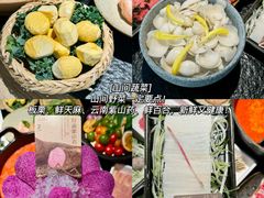 -山缓缓火锅(青岛万象城店)