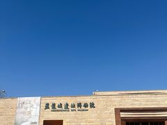 -盘龙城遗址博物院