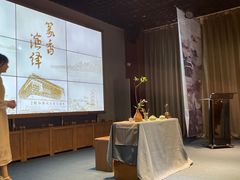 -中国沉香文化博物馆