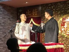 -青曲社相声(易俗街区店)