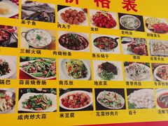 -界山丁老二丁记老鸭汤饭店