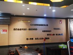 -李记饺子·熏酱东北菜(欢乐谷店)