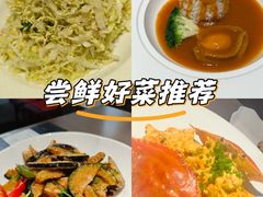 -将相和·海鲜蒸饺大连菜