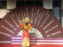 -金石蜡像馆
