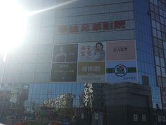 -银泰百货(北京大红门店)