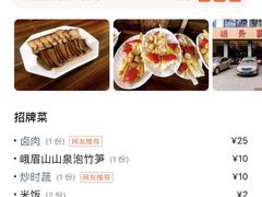 -明升萝卜汤
