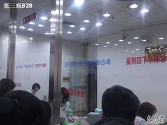 -上海群力中医门诊部(上海群力草药店)