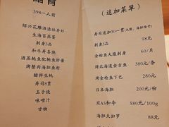 -鮨青(恒基名人购物中心店)