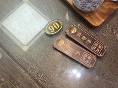 -老温州馄饨担(东游大厦店)