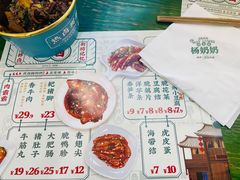 -姚知味鲜肉椒香饼(大十字店)
