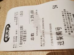 -大家乐(广州荔湾领展广场店)