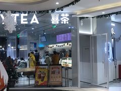 -天虹购物中心(石路店)