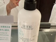 -大连富丽华大酒店