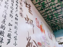 -龍城柳州螺蛳粉(群星路店)