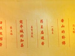 -局气烤鸭·北京菜(前门店)