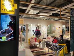 -宜家家居(四元桥商场店)