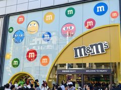 -m豆巧克力世界(上海世茂广场店)