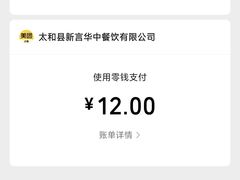 -华中板面馆(翰林广场店)