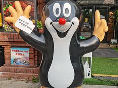 -布拉格餐厅· 中欧捷克菜(全国首店)