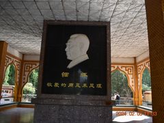 -云南勐巴娜西珍奇园