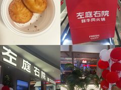 -凯德MALL(望京店)