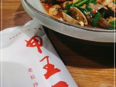 -湘里乡亲甲王二老店