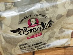 -奶奶的美食(爱琴海店)