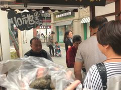 -叶氏麻糍(鼓浪屿店)