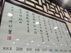 -粤·向群饭店(龙津东路总店)