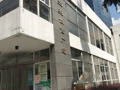 -同济大学-北苑食堂