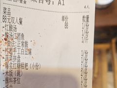-贵州牛霸一方·苗侗酸汤鱼(白云三元里店)