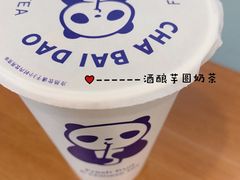-茶百道(太平门直街店)