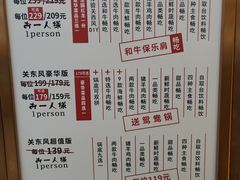 -牛New寿喜烧(青浦店)
