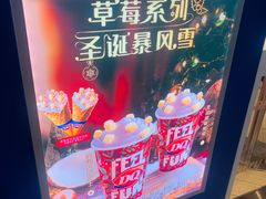 -DQ·蛋糕·冰淇淋(新世纪6F店)